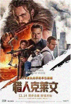 爱情与灵药 经典影视 灵药时刻